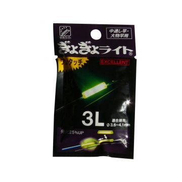 Cliplight 3L 3,6x4,1mm pescuit în mare