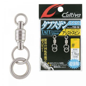 Vartej Otel Cultiva TSS-52 72752 No.3 Tough Stainless Swivel Assist Spin 236lb/107kg 2buc/pac