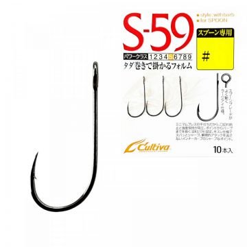 Carlig Cultiva 11580 Single S-59 No.10