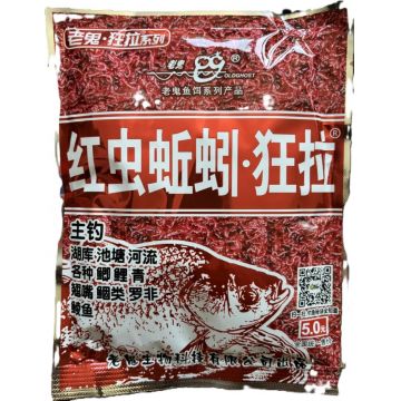 Momeala Chinezeasca Aroma de Viermi Rosii si Proteine de Insecte 100G