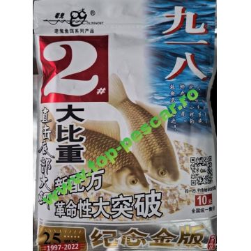 MOMEALA CHINEZEASCA CARAS EDITIE ANIVERSARA 25 ANI