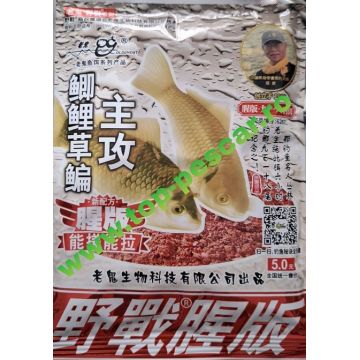 MOMEALA CHINEZEASCA CARAS-PLATICA PROTEINA ANIMALA