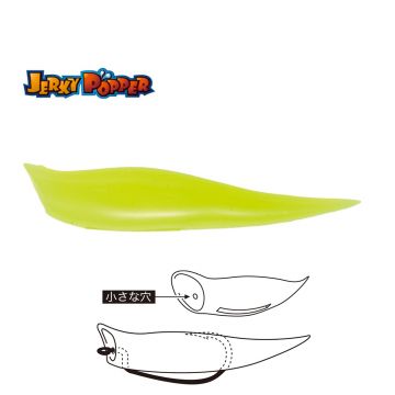 Shad Tiemco Jerky Popper ECO Yellow, 8.3cm, 6g, 3buc/plic